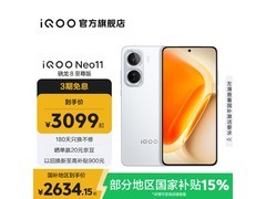 iQOO Neo11手机京东特惠低至2464元
