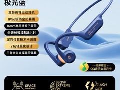 爱国者骨传导耳机2026款