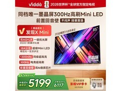 Vidda X Mini 85英寸电视4969元