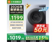 米家XQG100MJ205滚筒洗衣机直降179元