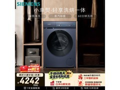 西门子iQ300洗烘一体机低至4989元