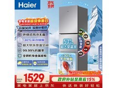 海尔251L风冷三门冰箱补贴后低价入手