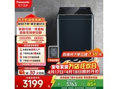 松下离心洗护波轮洗衣机