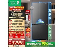 容声BCD-552Q30CQLBD冰箱直降235元