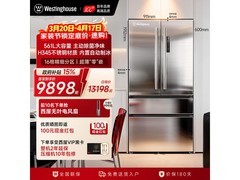 西屋575L风冷多门冰箱京东低至9798元