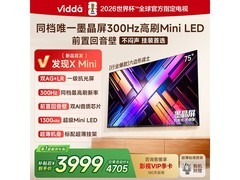 Vidda 75VX3S 液晶电视，到手仅 3981.22 元
