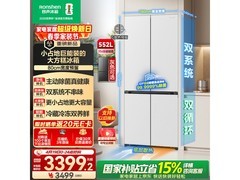 容声双系统十字门冰箱直降千元