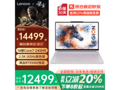 联想Y7000X游戏本，京东折后低至20799元