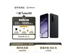 一加 Turbo 6X 5G直降427元