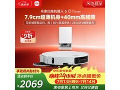 米家扫拖机器人5水箱版钜惠