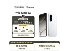 一加Turbo 6X白色手机，到手仅1571元