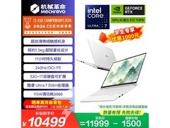 机械革命耀世15Air游戏本直降1000元