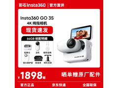 影石GO 3S 4K拇指相机限时特惠