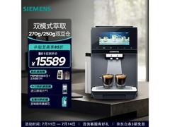 西门子TQ907C05冷萃咖啡机特惠