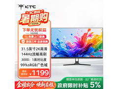KTC 31.5 英寸 H32D6S 显示器京东低价购