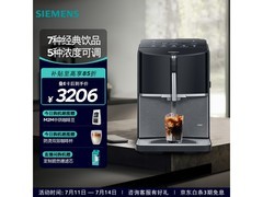 西门子EQ300全自动咖啡机立减后3135元