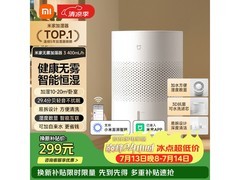 米家无雾加湿器3热卖，到手仅184元