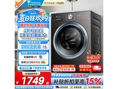小天鹅TG12V28T洗衣机直降448元