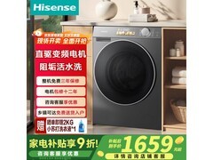 海信棉花糖M5S Ultra洗衣机