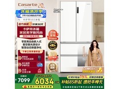 卡萨帝502L冰箱715开抢低至6034元