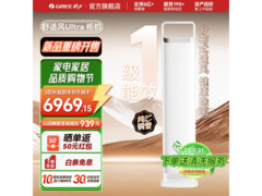 格力舒适风Ultra空调3匹