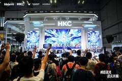 次元共振 拥抱年轻 HKC、蚂蚁电竞、KOORUI联合展台BW2026完美谢幕