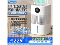 亚都SZ300-TJK302加湿器活动价低至228元