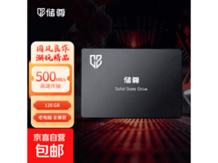 CHU ZUN CS101固态硬盘89.2元