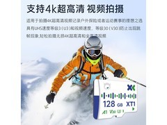 联想TF卡128GB行车记录仪专用