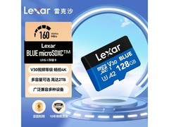 雷克沙128GB存储卡特价，仅需157元！