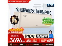 格力云佩 1.5 匹空调京东秒杀低至 3269.9 元