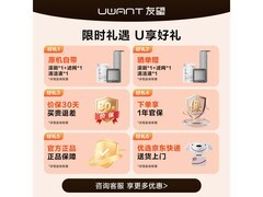 UWANT云朵D100洗地机626元