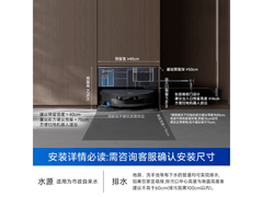科沃斯X12 PRO扫地机器人