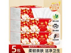 咪小雅抽纸整箱5包仅8.99元，加大加厚420张五层装