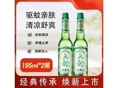 六神195ml*2玻瓶花露水套装，券后19.9元速抢！