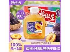 轻上100%椰子水/西梅汁，满减10元还能免费试喝！
