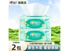 心相印抽纸繁花系列2包仅3.9元，实惠好用速抢！