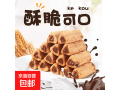 多款糕点促销！熔岩三角酥拍 2 发 5，到手价 3.1 元