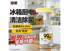超威350ml家居除菌喷雾，满减后29.9元速来抢！
