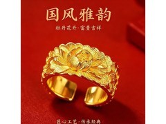 2026爆款国风牡丹花戒指，39.9元到手还赠礼盒！