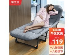 瑞仕达折叠床限时特惠，到手仅158.8元享舒适午休