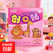 儿童医用卡通创可贴促销，满3.99减2仅3.01元！
