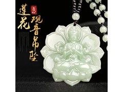 正品莲花观音吊坠礼盒装，到手仅 69.9 元速抢！