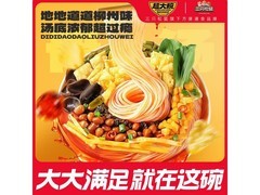 三只松鼠螺蛳粉5袋335g/袋，到手仅39.9元！