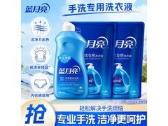 蓝月亮手洗洗衣液瓶袋组合，500g 装仅 26.9 元