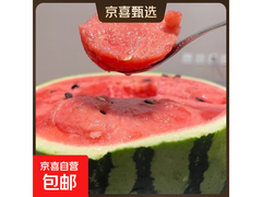 现摘现发5 - 6斤美都麒麟西瓜，到手价仅11元！