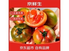 京鲜生密云草莓番茄4.5斤多，满5减2仅26.8元