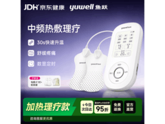 鱼跃SZP - 610B中频电疗仪特惠，到手仅509元！