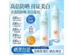 京东京造100ml防晒喷雾，SPF50+，到手仅59元！