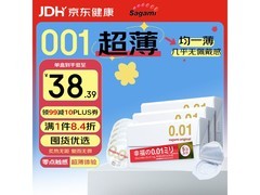 相模001避孕套进口15只装，到手仅149元！